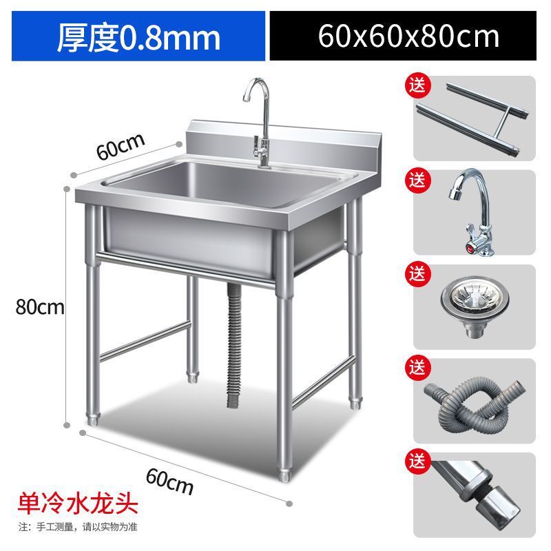 双槽加厚不锈钢水槽单槽带支架水盆洗菜盆洗碗池套餐家用水池简易|undefined