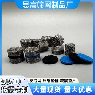 pa壶发泡网 高压洗车枪发泡器 自助洗车机发泡芯发泡球泡沫发生器