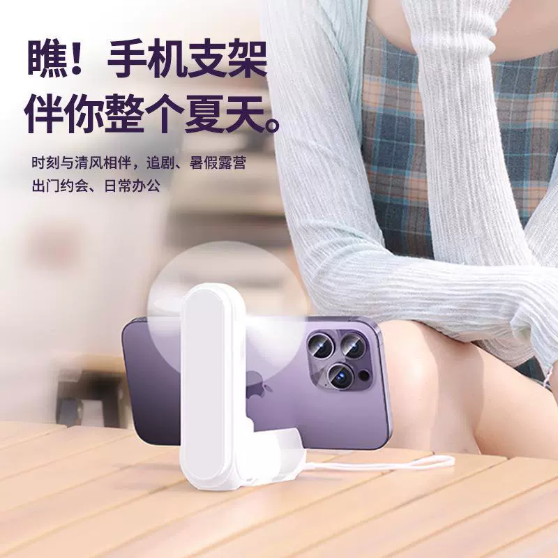 Small travel handheld folding air fan
