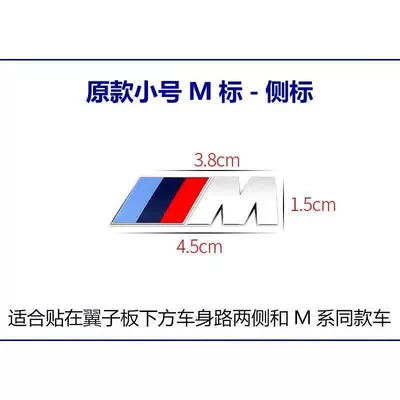 Car Rear Emblem Sticker Body, Other Automotive Exterior Supplies - silver-small-size