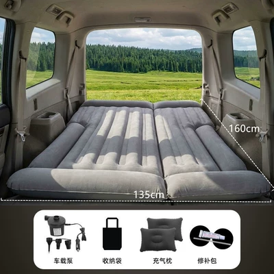 Vehicle-mounted inflatable bed, Car Bed SUV Car - special-offer-straight-grain-suv-trunk-flocked-gray-length-160width-135cm