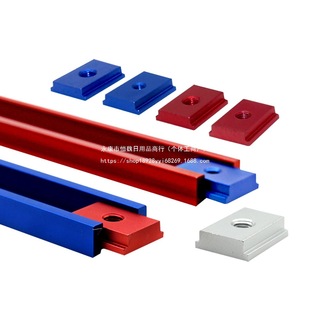 Piece Set Woodworking Chute Slider M8T