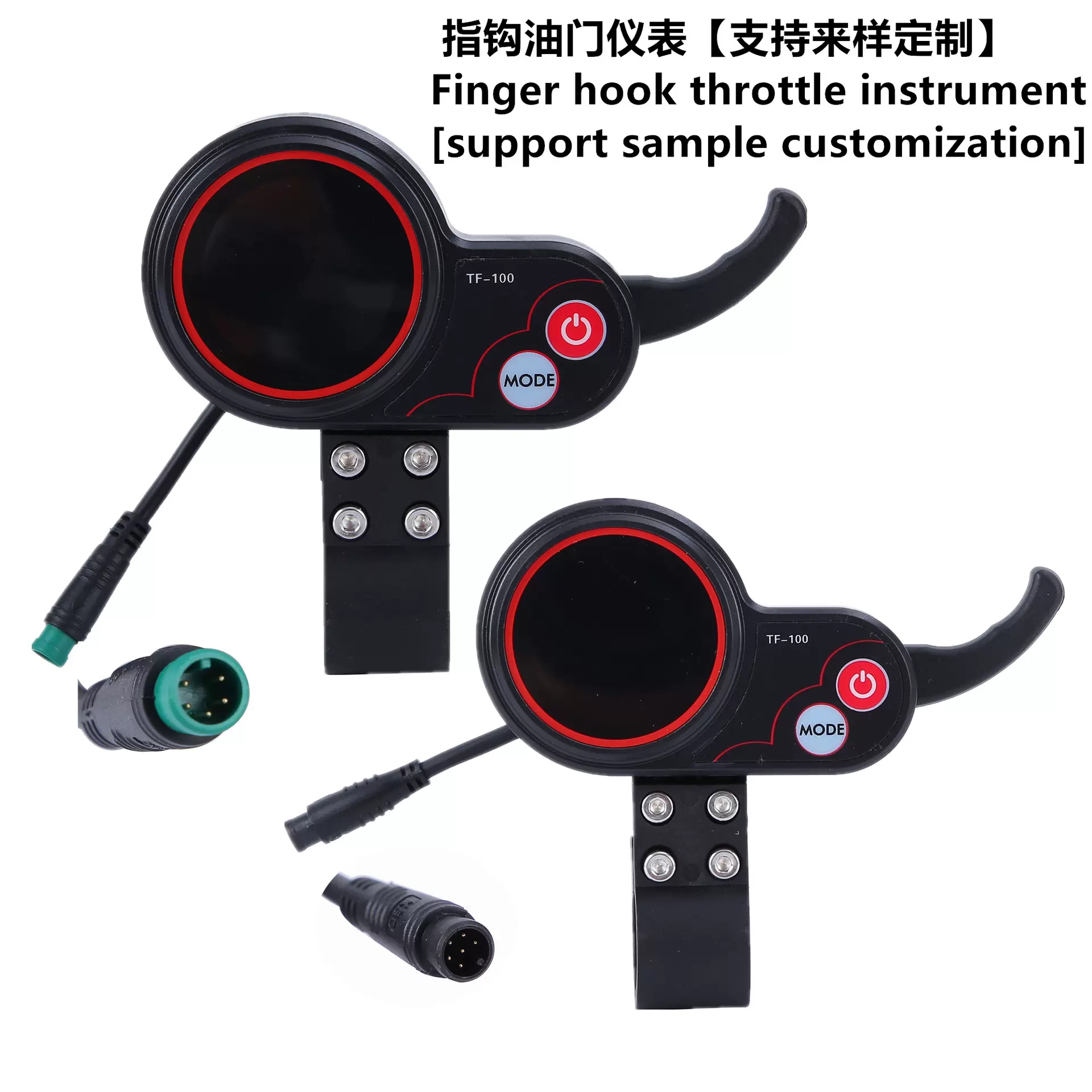 10寸希洛普滑板车油门KUGOOM46针仪表TF-100款5针配件摩托车