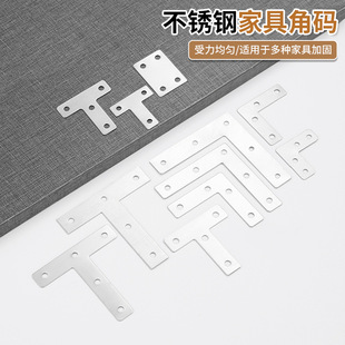 ���P䓽�L��T�νǴa�Ӻ����ǹ̶�Ƭ7�ּӹ��B���90��ֱ�ǹ̶���