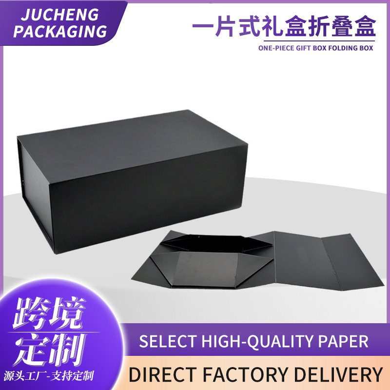 Cross-Border One-Piece Foldableing Box Black Bronzing Holiday Gift Box Magnetic Flip Foldableing Empty Box with Printed Logo Cross-Border One-Piece Foldableing Box Black Bronzing Holiday Gift Box Magnetic Flip Foldableing Empty Box with Printed Logo