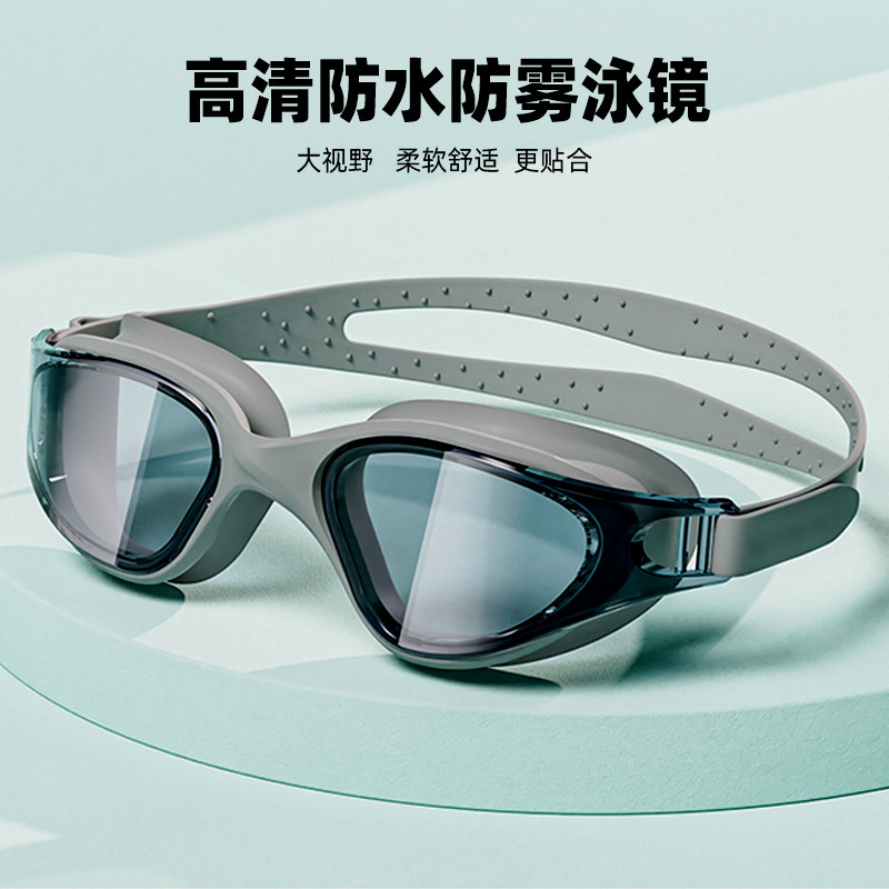 공장 직판 고화질 김서림 방지 성인용 수영 고글, 신형 일반 수영 고글, 재고 있음, 수영 고글 도매