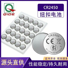 纽扣电池;干电池