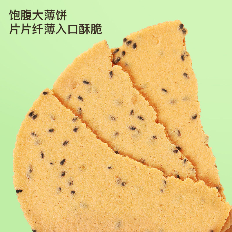 Wholesale Chicken Essence Yam Thin Crispy Cakes, Popular Version Dry Thin Crispy Yam Cakes Wholesale and Distribution