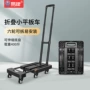 便携伸缩耐用折叠乌龟车