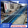 曲阜皮带石料输送机