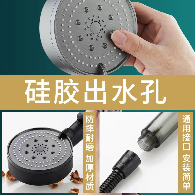 空氣增壓花灑噴頭黑武士可調節淋浴噴頭家用宿舍浴室網紅防摔