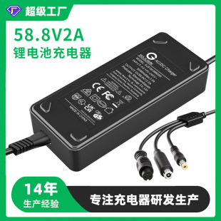 54.6V2A늄ӻ܇pseһݔ^58.8V2A늳س48V