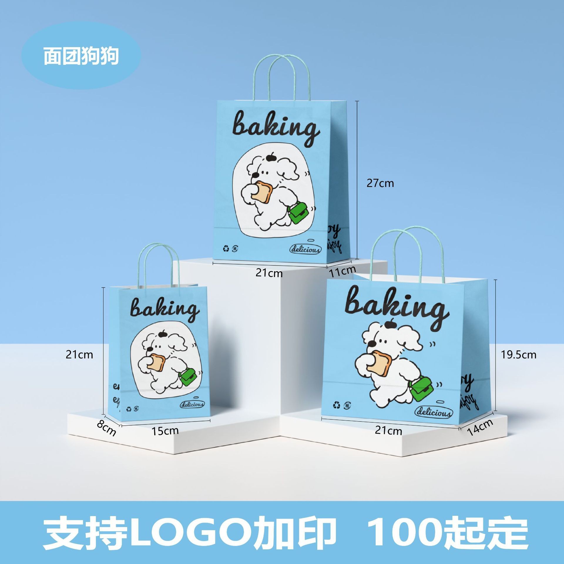 Bolsa de papel kraft de alta calidad, bolsa de regalo, café, té con leche, bolsa de embalaje, logotipo impreso, bolso de regalo de cumpleaños 3