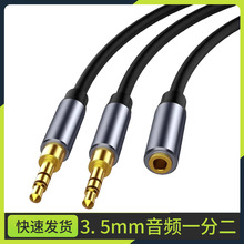 僽��^3.5mm���C���һ�ֶ�����һ�M������H1��2���l��һ����ĸ