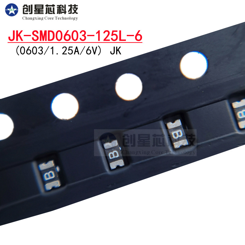 0603/1.25A/6V超低阻自恢复保险丝热敏电阻JK-SMD0603-125L-6金科