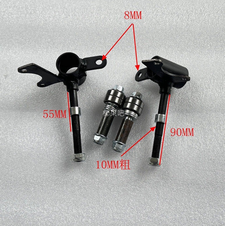 Modified Aluminum Profile Children's Go-Kart Accessories, Small Bull Beach Cart Steering Horn Axle Thickness 12/10mm