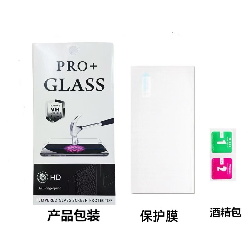 适用荣耀X70钢化膜原配屏幕防爆高清玻璃防摔MTN一AN00手机保护膜|undefined