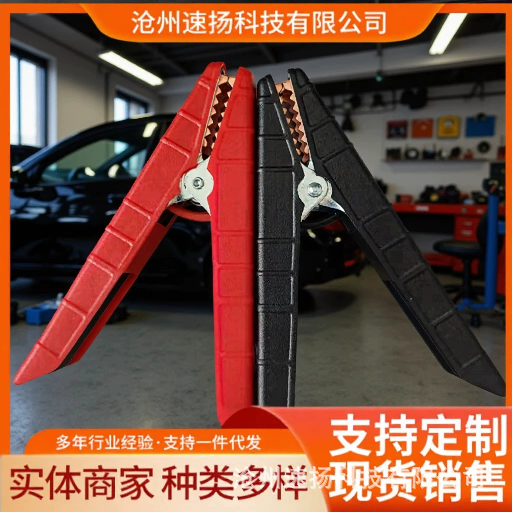 Производитель одобряет запатентованный зажим для зарядки аккумулятора