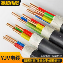 YJV˼~2 3 4 5о6 10 16 25 35 50ƽȼ͉|늾