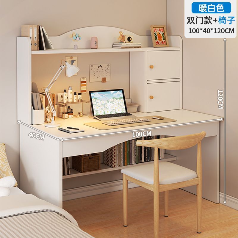 [양문형 조합] 클라우드 화이트 100cm + 혼체어