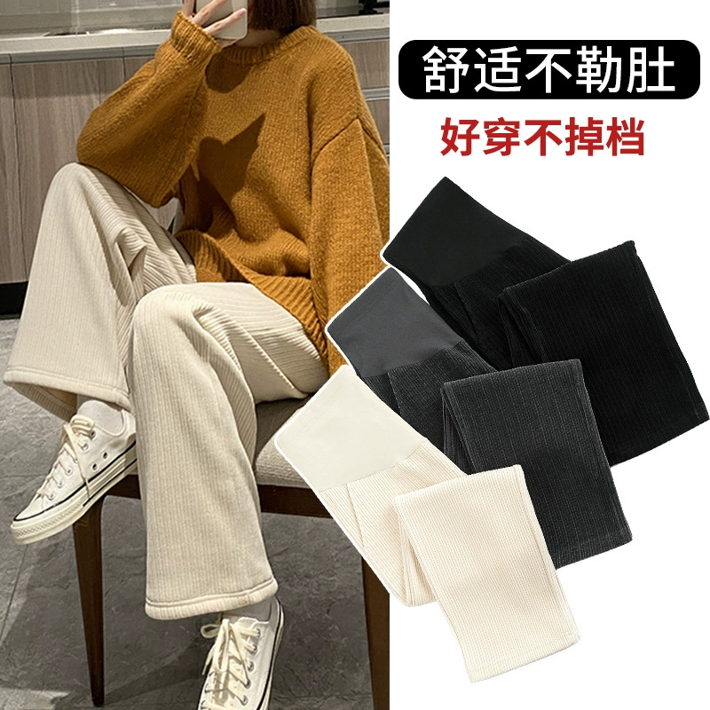 Брюки для беременных Весна и осень Верхняя одежда Повседневные свободные прямые широкие брюки из синели Висячие брюки Леггинсы Осенняя одежда