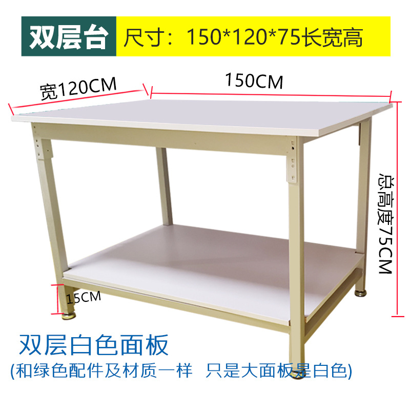 전체 화이트보드 더블 레이어 150*120*75