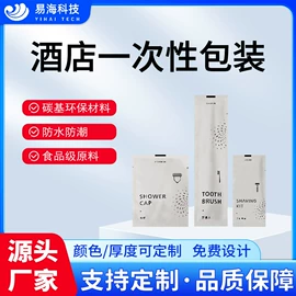 塑料箱;PP塑料板;石头纸