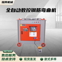 gw40型钢筋弯曲机工地用数控折弯机小型全自动钢筋弯曲机
