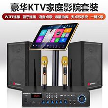 志高专业10寸家庭KTV酒吧户外舞台演出音响套装