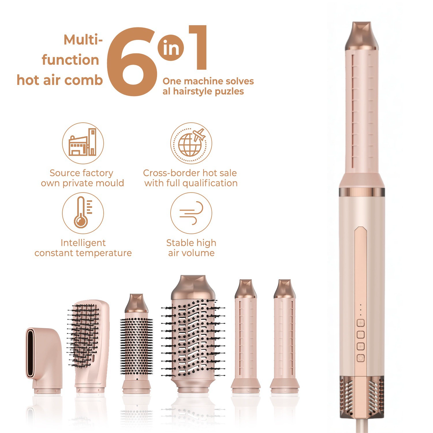Трансграничный популярный высокоскоростной фен, многофункциональная автоматическая палочка для завивки волос, прямая и завивка, двойная функция, отрицательные ионы, расческа с горячим воздухом «шесть в одном»