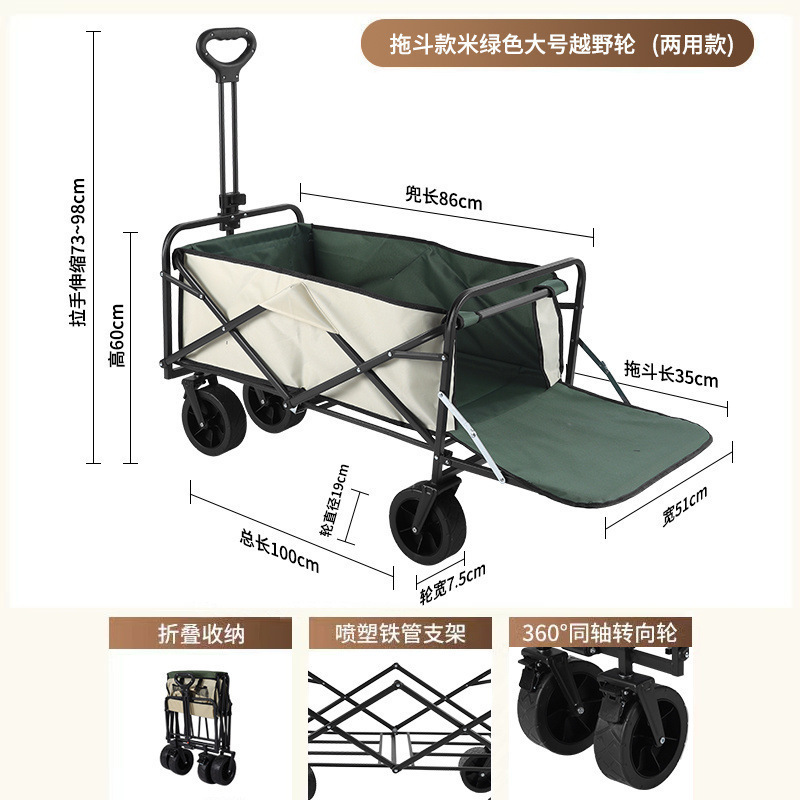 露营营地车网红升降推车拖车户外大野营手拉小车野餐摆地摊|undefined
