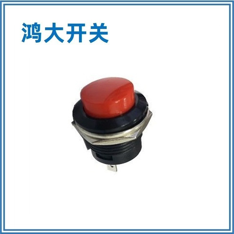 东莞大量批发鸿大开关多色直插螺纹式AN-507按键开关