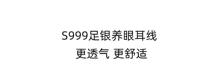 ES1678-ES1840详情 (7).jpg
