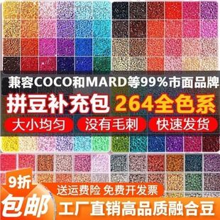 ƴ�����ں϶��a���2.6mm�a���1000��MARD221ɫƴ�����ϰ�ȫ��