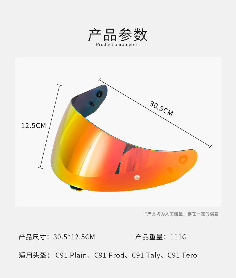 Motorcycle Helmet Hj17 Lens Compatible with C91Plain/C91 Prod/C91Taly/Cl-Maxii Series