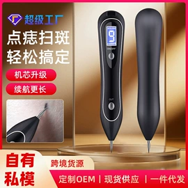 电子美容仪;强脉冲脱毛仪（器械）;电热护膝护腰