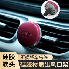 Julywind小羊皮車載香薫持続自動車エアコン吹出口高級固体香膏車内装飾