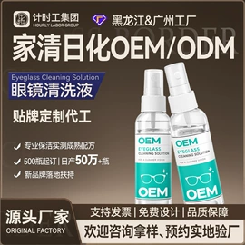 油污清洁剂;洗衣液;多用途清洁剂