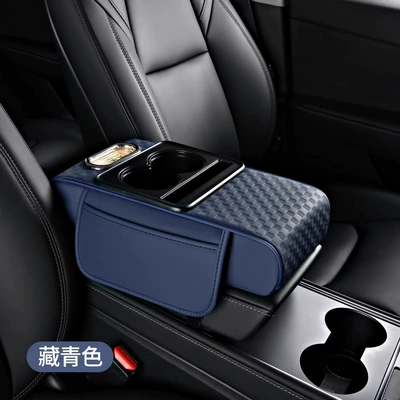 Tissue Box, and Complete Functions | Armrest box pad - navy-blue