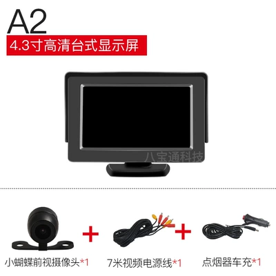 Car TV – Reversing Image - a2-front-view-image-simple-wiring-12-volts