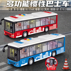 5535多機能キャンパスバス佳之智音楽慣性早教漫画スクールバスバスバス玩具