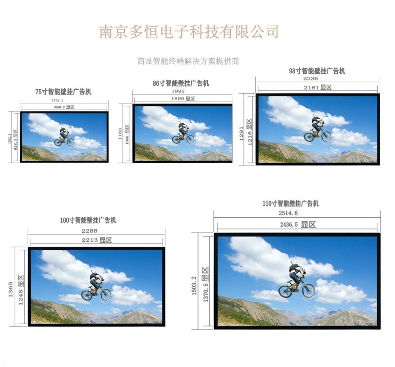 Advertising Manufactor wholesale supply Wall hanging liquid crystal Advertising Vertical advertising machine/touch interaction Advertising