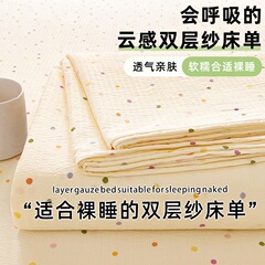 新品夏クリーム風A類二重糸シーツ三点セット砕花一枚シーツ枕カバーシーツ洗濯可