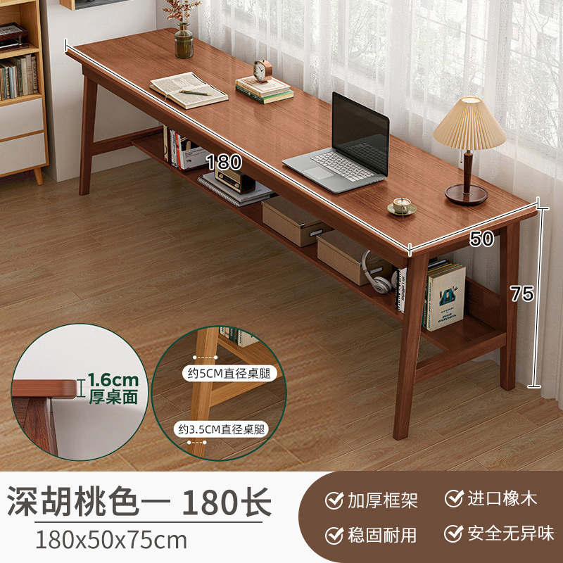 长条桌子靠墙窄桌子长方形办公桌双人书桌家用电脑桌实木腿工作台|undefined