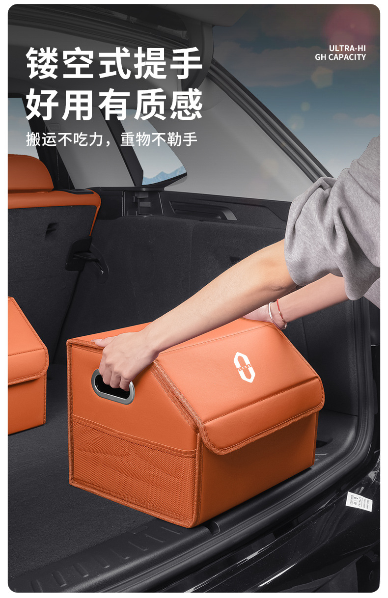 Specialized Car Storage Box for Aito M5/M7/M9/M8/M6, Foldable Car Trunk Organizer Box