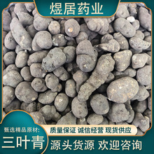 ��ș�����l���~����eș�Ĵ�؛������z�����J��Ƭ����ă��r��