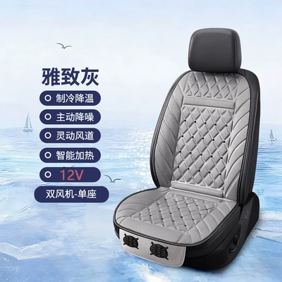 Seat cushion, seat cover – cushion - dual-fan-with-heatinggray-12v-car-jump-starter