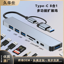 type-c8��һ��չ�]usb hub�������Uչ���๦�ܔUչ�]�m����O���P