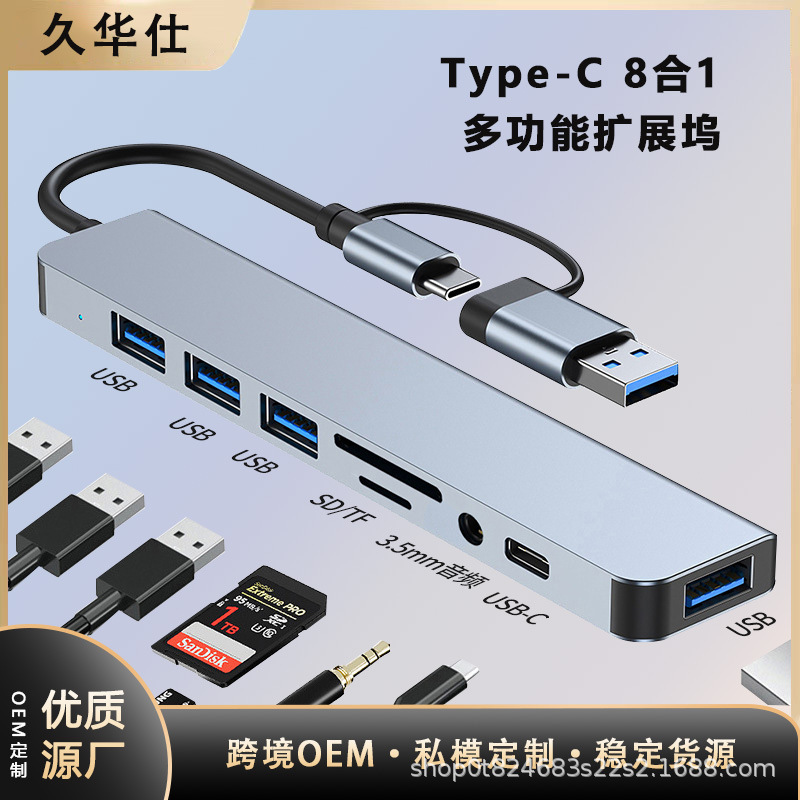 type-c8-in-one expansion dock usb hub hub extender multi-function docking station suitable for Apple Pen