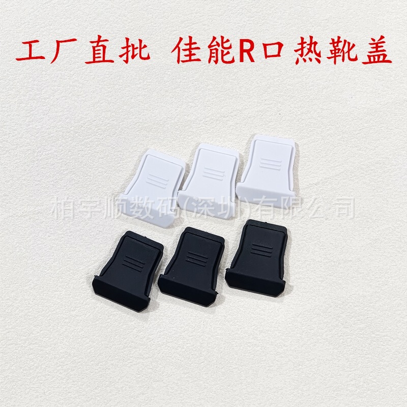 Suitable for Canon R62 Mirrorless Camera Hot Shoe Cover Dust Cover R50/R63/R7/R8/10 Camera Hot Shoe Cover Suitable for Canon R62 Mirrorless Camera Hot Shoe Cover Dust Cover R50/R63/R7/R8/10 Camera Hot Shoe Cover